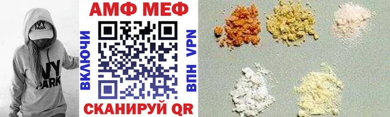 АМФ 97% Зарайск