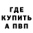 Кетамин ketamine WayToHeaven