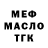 Дистиллят ТГК жижа TheKiyanov