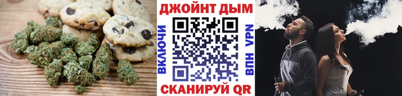 это формула Зарайск Еда ТГК марихуана