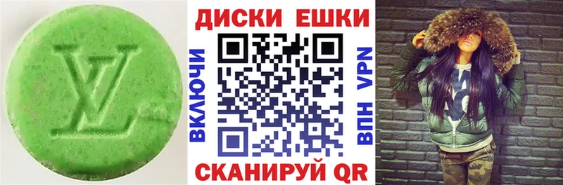наркота  Зарайск  Ecstasy VHQ 