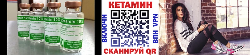 КЕТАМИН VHQ  Зарайск 
