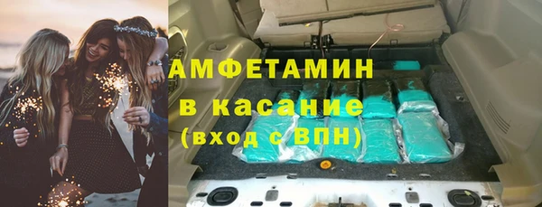 spice Балахна
