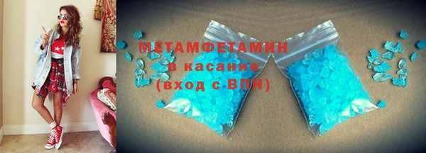 дживик Баксан