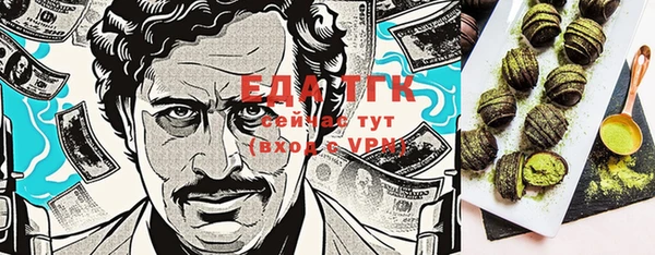 дживик Баксан