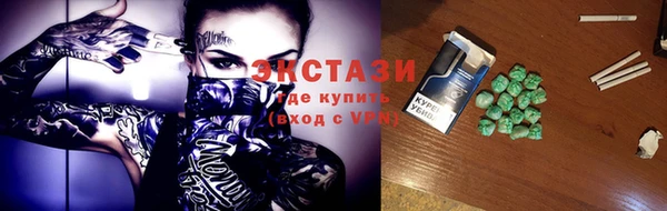 дистиллят марихуана Балабаново
