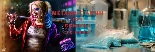 дживик Баксан