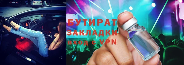 дживик Баксан