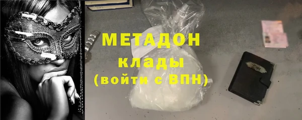 дистиллят марихуана Балабаново