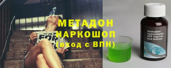 spice Балахна