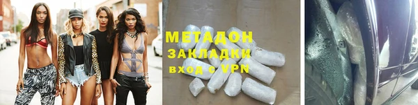 дживик Баксан