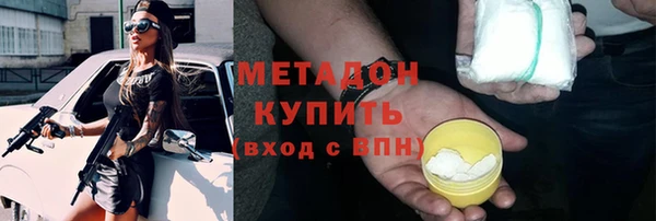 дистиллят марихуана Балабаново