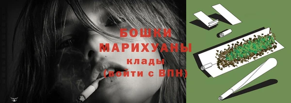spice Балахна