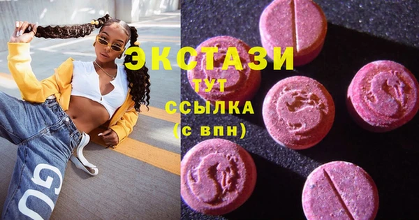 дистиллят марихуана Балабаново