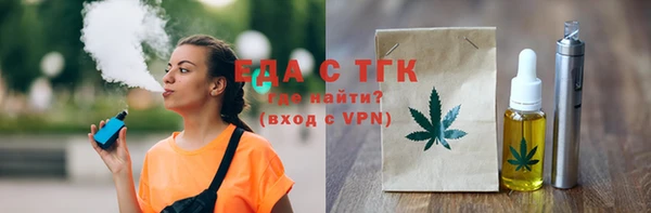 spice Балахна