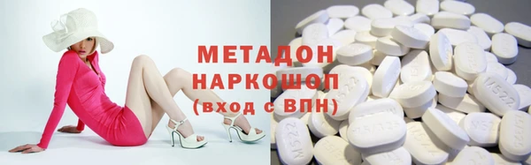 дистиллят марихуана Балабаново