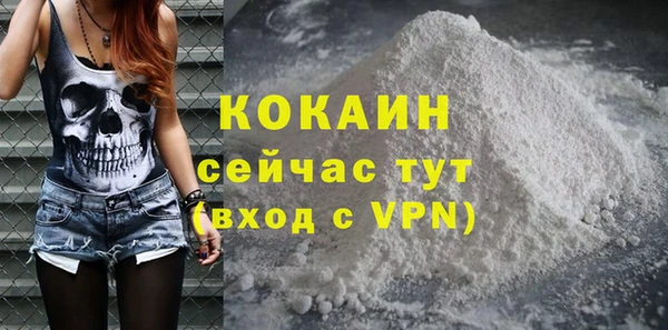 дистиллят марихуана Балабаново