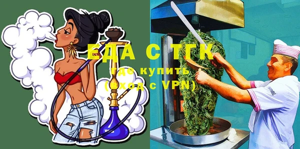 дживик Баксан