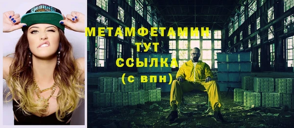 дистиллят марихуана Балабаново