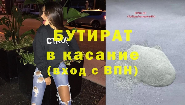 дживик Баксан