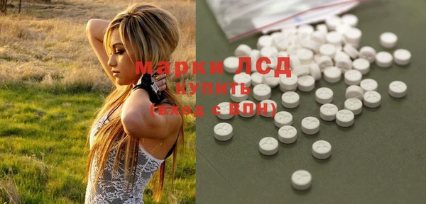 spice Балахна