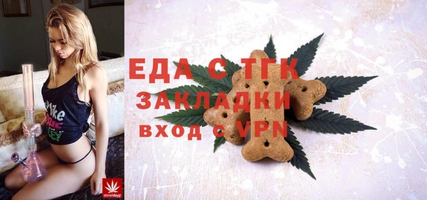 spice Балахна