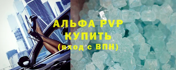 дистиллят марихуана Балабаново