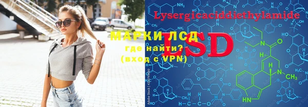 spice Балахна