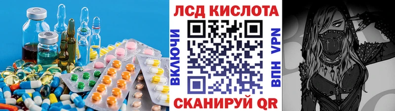 ЛСД экстази кислота  Зарайск 