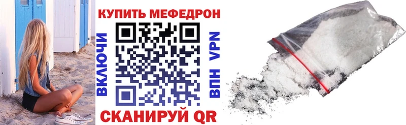 наркотики  Зарайск  МЯУ-МЯУ мяу мяу 