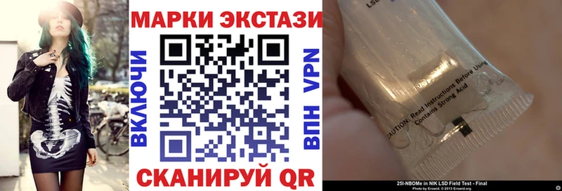 Наркотические марки 1,8мг  маркетплейс какой сайт  Зарайск 