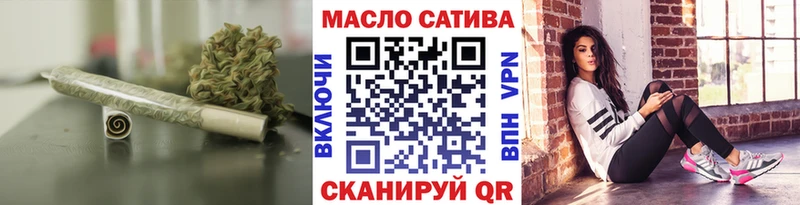 ТГК THC oil  Зарайск 